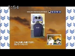 sakusaku 101118 4 勇希ちゃんどうしたあ？なんか溜まってる？、の巻