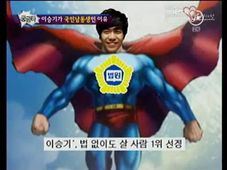 10.11.18 Entertainment News - Lee Seung Gi