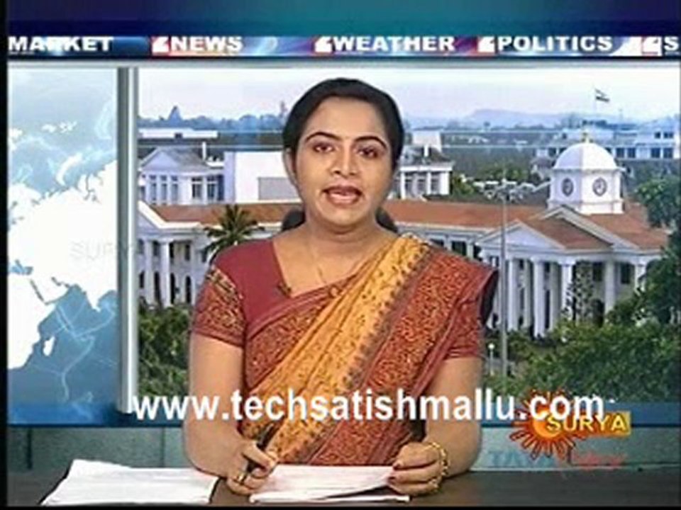 Surya Tv