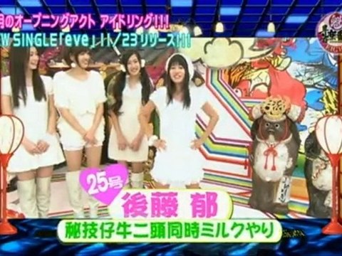 sakigake! eight 101118 Idoling!!!_7_14_16_21_25