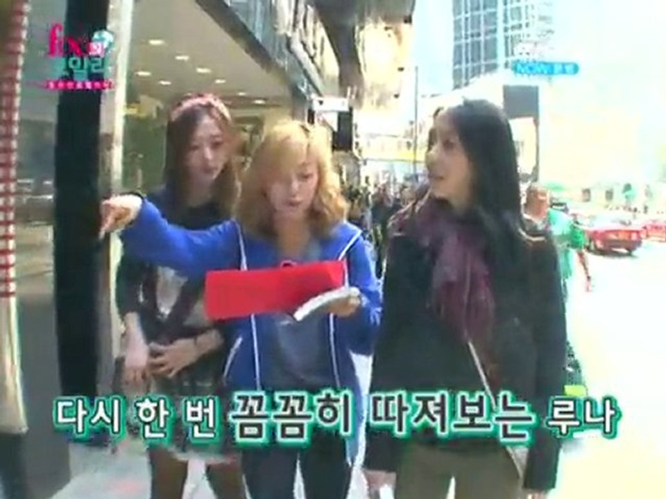 f(x)โคอาล่า ตอน๗ วันที่13.11.10-1