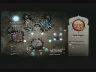 Prince of persia /10 La fin du guerrier