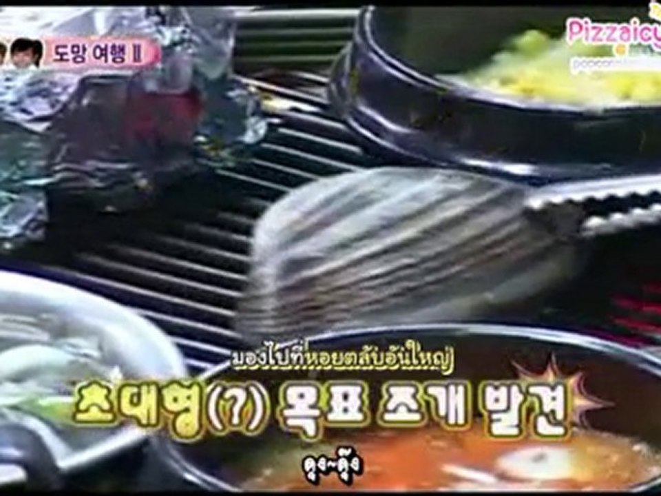 หอยหวาน~บ้านหลังใหม่1_3