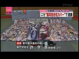 companionship for creepy otaku