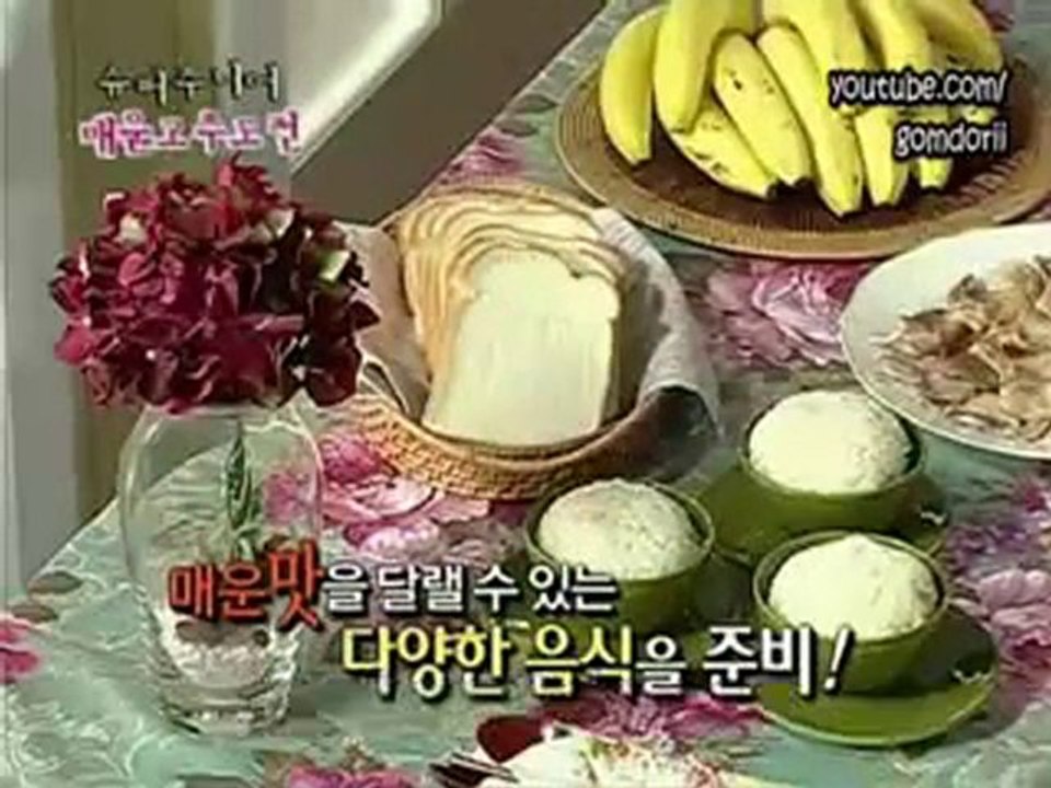 EHB Ep.1 1/4