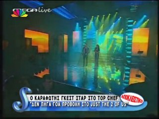 atithaso.blogspot.com - karafotis gia ola