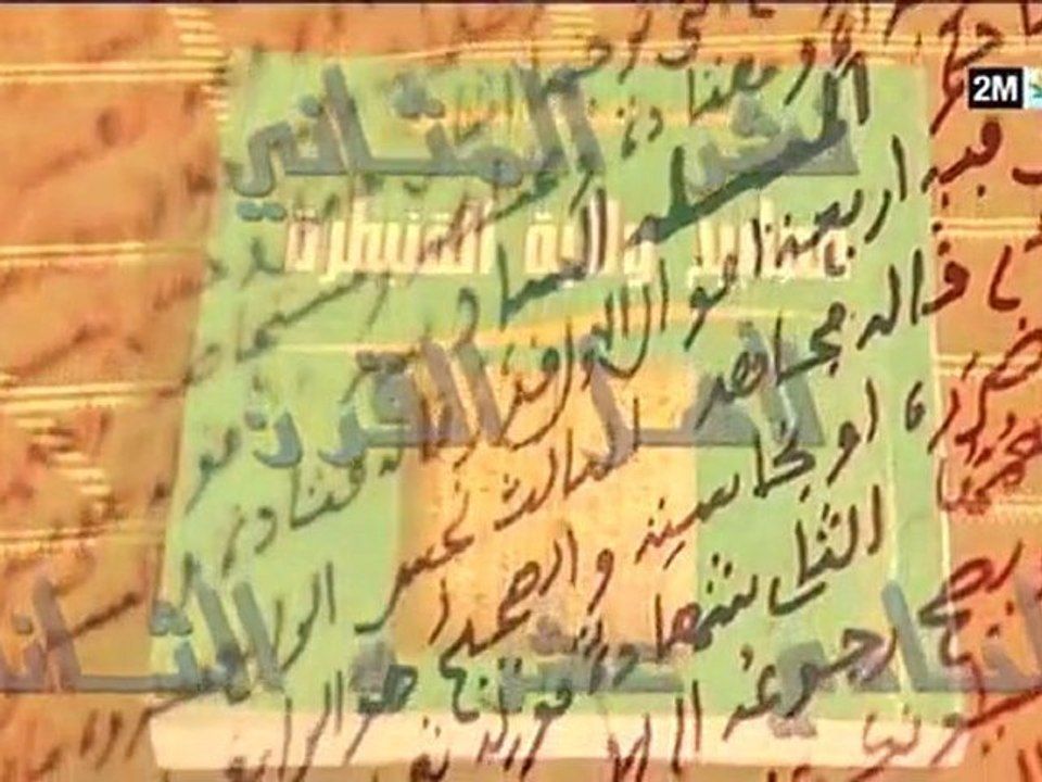 مقامات صوفية: الجمعة 19 نونبر