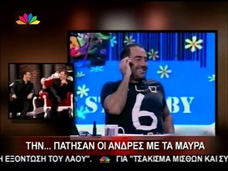 atithaso.blogspot.com - Remos k Arnaoutoglou ston Kwstopoulo