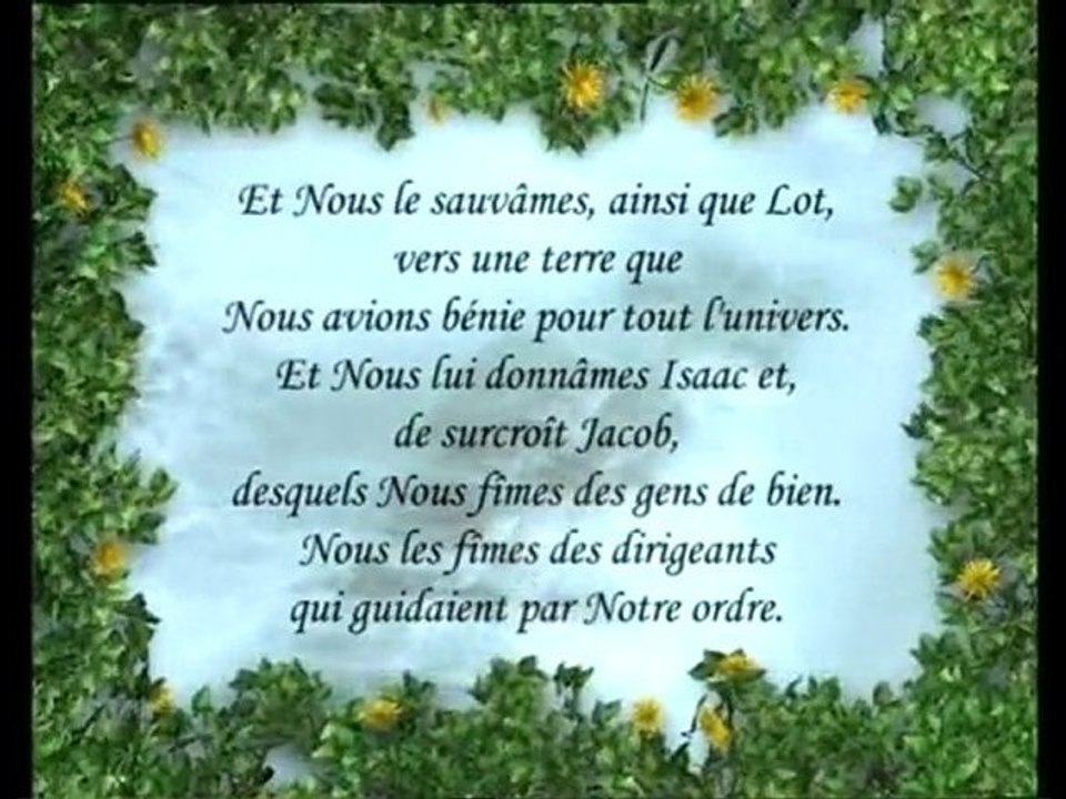 La migration du Prophète Loth (psl) et du Prophète Abraham (