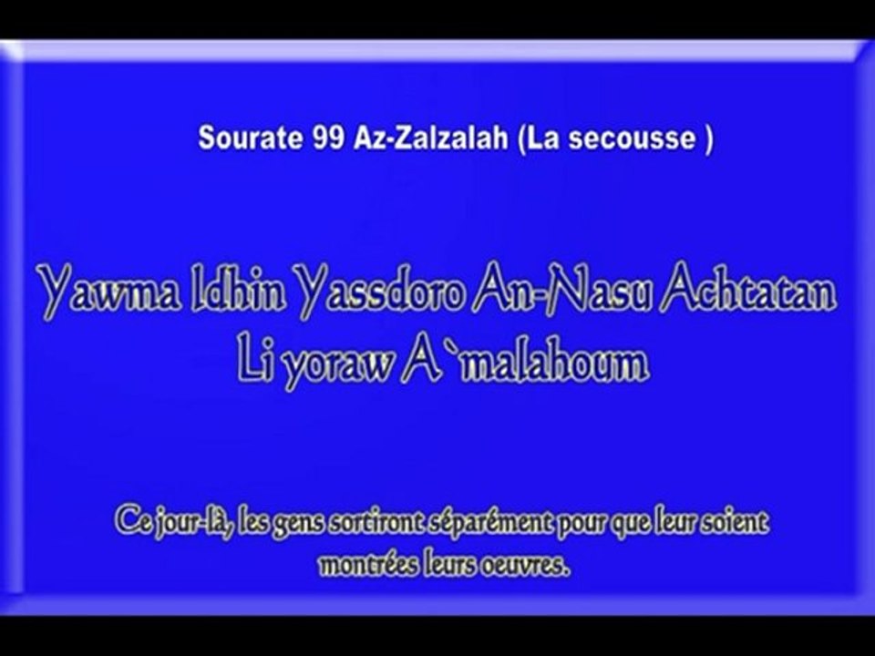 Apprendre Sourate 99 Az-Zalzalah-La Secousse