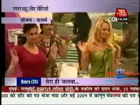 Saas Bahu Aur Betiyan [News] - 20th November 2010 - Part1