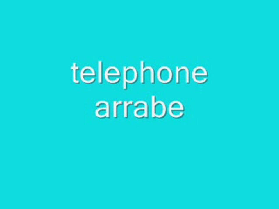 telphone arabe