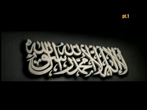 شروط كلمة لا إله إلا الله و نواقضها هام لكل مسلم P1/5