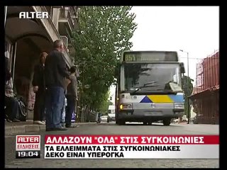 atithaso.blogspot.com - DEKO efnidios thanatos 2