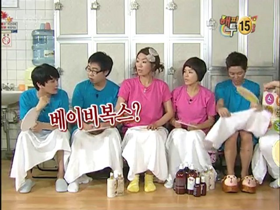 ห้องอาบน้ำแจซอก ตอน173.วันที่18.11.10-3