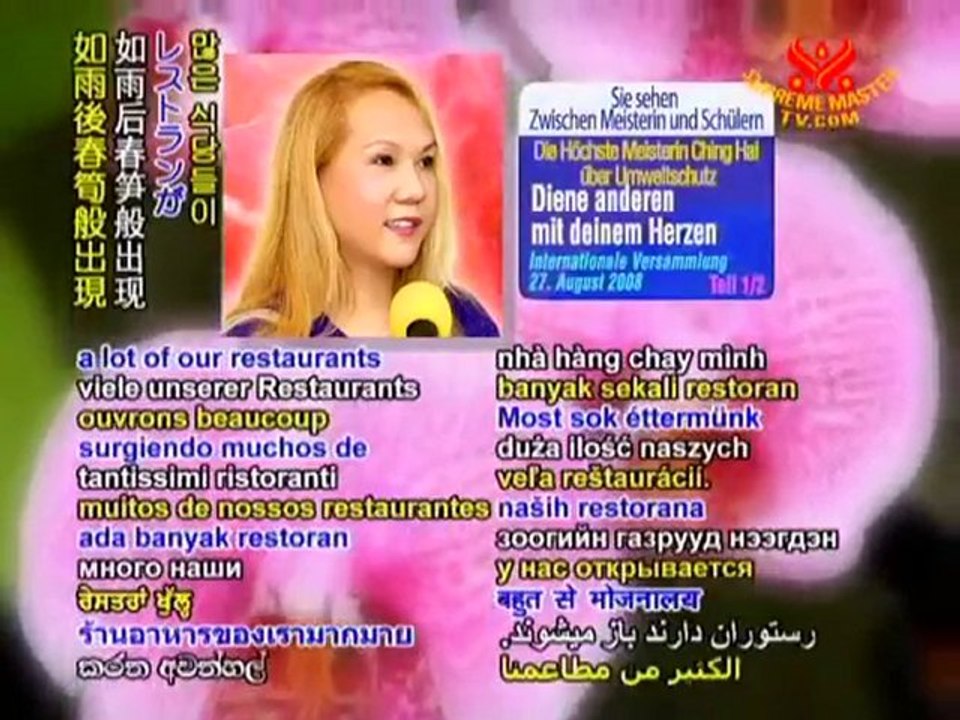 Supreme Master Ching Hai: Serve Others with Your Heart-P1/2