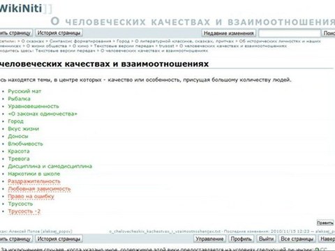 Создание новой ссылки