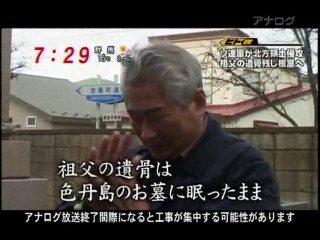 russia stole his home