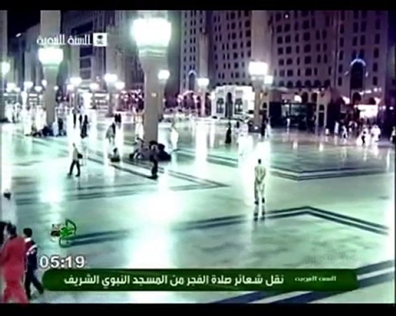 Azaan Al Fajr Hajj 2010 Madina Video Dailymotion
