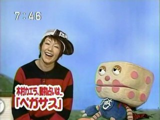 サクサク sakusaku 20030407(月) 「セブンティーンが取材にきた」