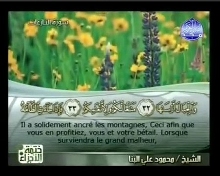 Les Anges qui arrachent les âmes