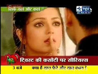 Geet - 22ndNovember 2010 SBS Segment