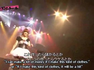 [ENG SUB] My 10 Golden Rules - Nakata Yasutaka 2/2