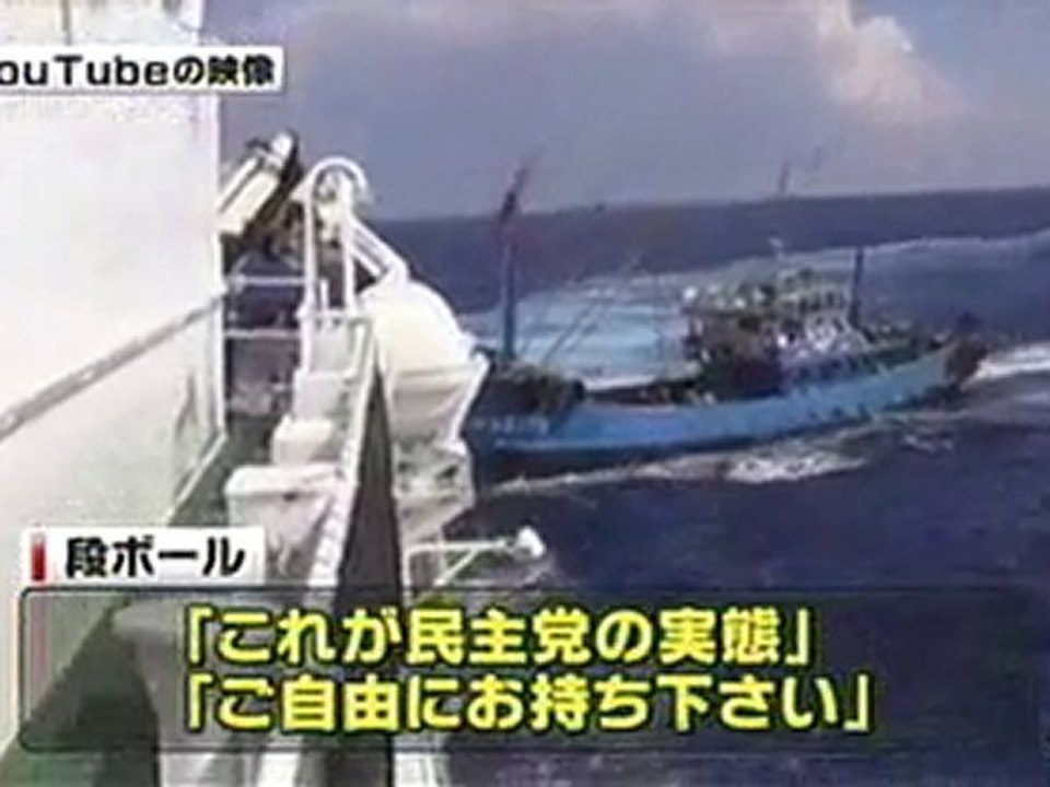 ［尖閣］流出映像ＤＶＤ２８０枚、ＪＲ川口駅に放置
