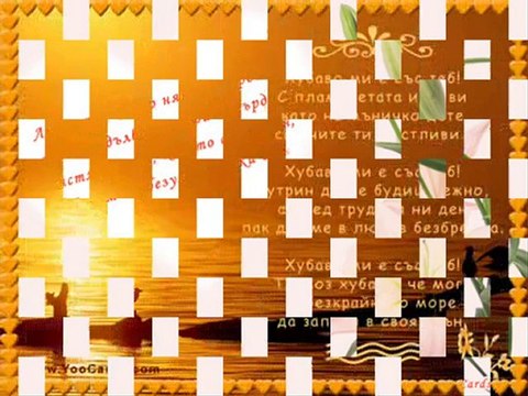 Dailymotion - obi4am te - a Music video