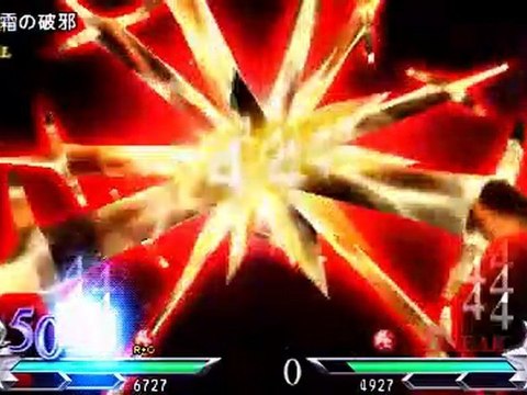 Dissidia 012 Duodecim Final Fantasy - EX de Gabranth