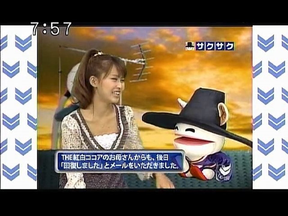 sakusaku 101122 4 紅白ココアくんのお母さんが顔面マヒ!?、の巻