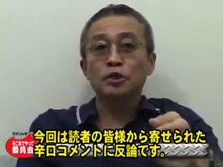 勝谷誠彦　「自民党が政権取るなら日本から出て行く」