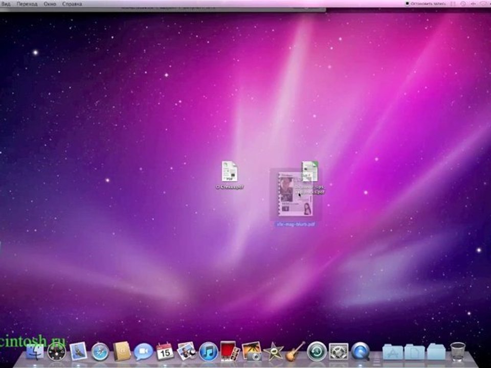Подробный обзор Mac OS X - часть 1 из 4 - глава 3 - Expose