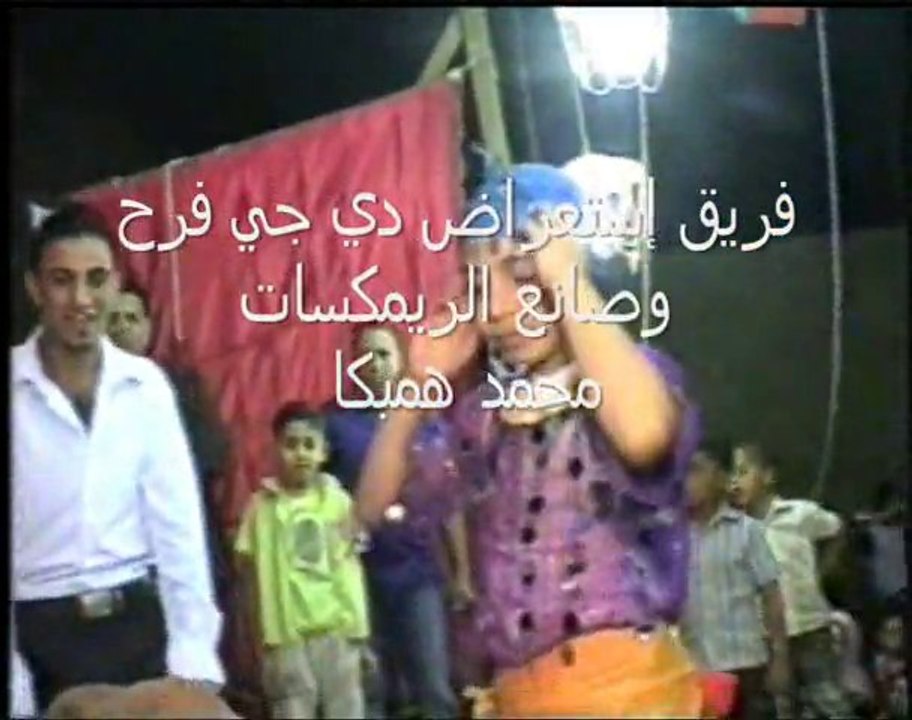 إستعراض علي موسيقي شيك شك شوك