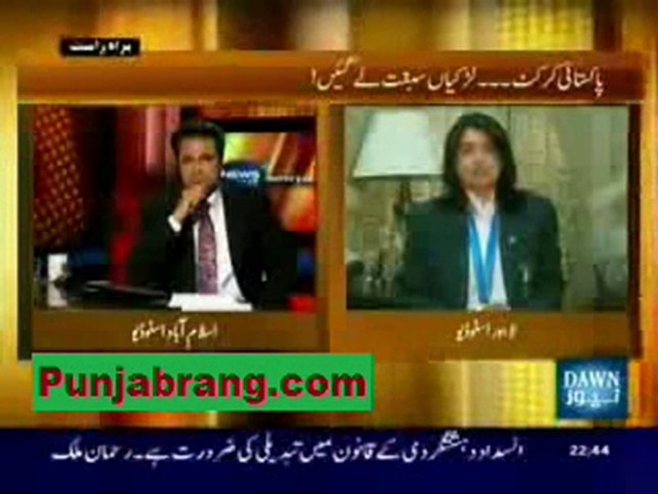 News Night With Talat 22nd November 2010 2
