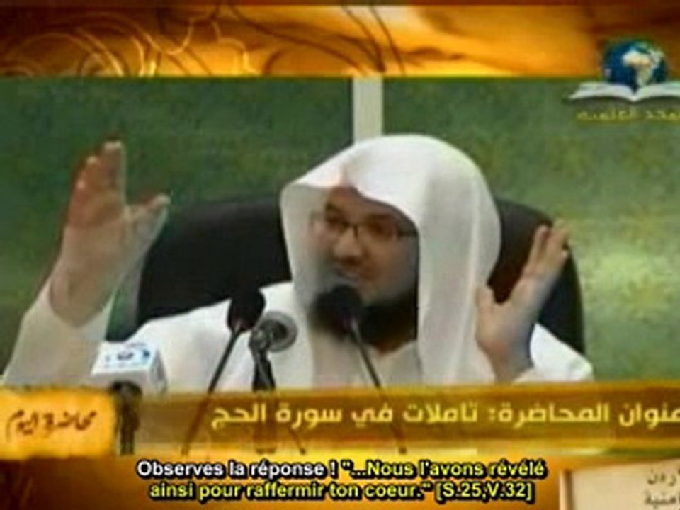 Méditation : Sourate Alhajj [2/7]