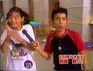 加藤あい１４歳