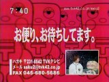 サクサク(sakusaku) 2003.04.18（金）  「木村カエラ、理想の男性像」
