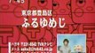【TV】 サクサク(sakusaku) 2003年04月15日 サクサク 「週間コブクロ塾開校」