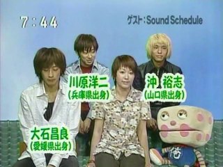 【ＴＶ番組】 sakusaku - 2003-04-29-Tue [640x480 MP42  780kb]「