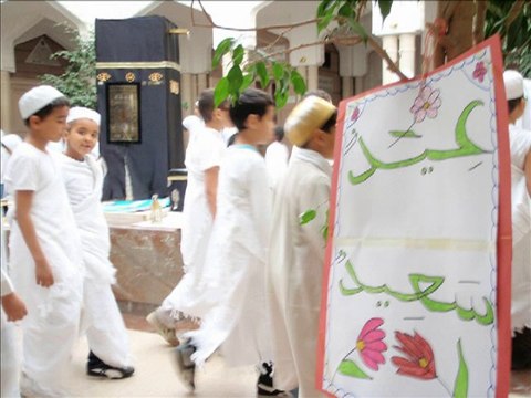 Travaux des élèves de la Mosquée de Lyon Novembre 2010