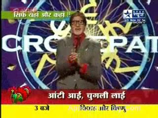 Kaun Banega Crorepati 4 Coming to an end soon 23rd Nov 2010