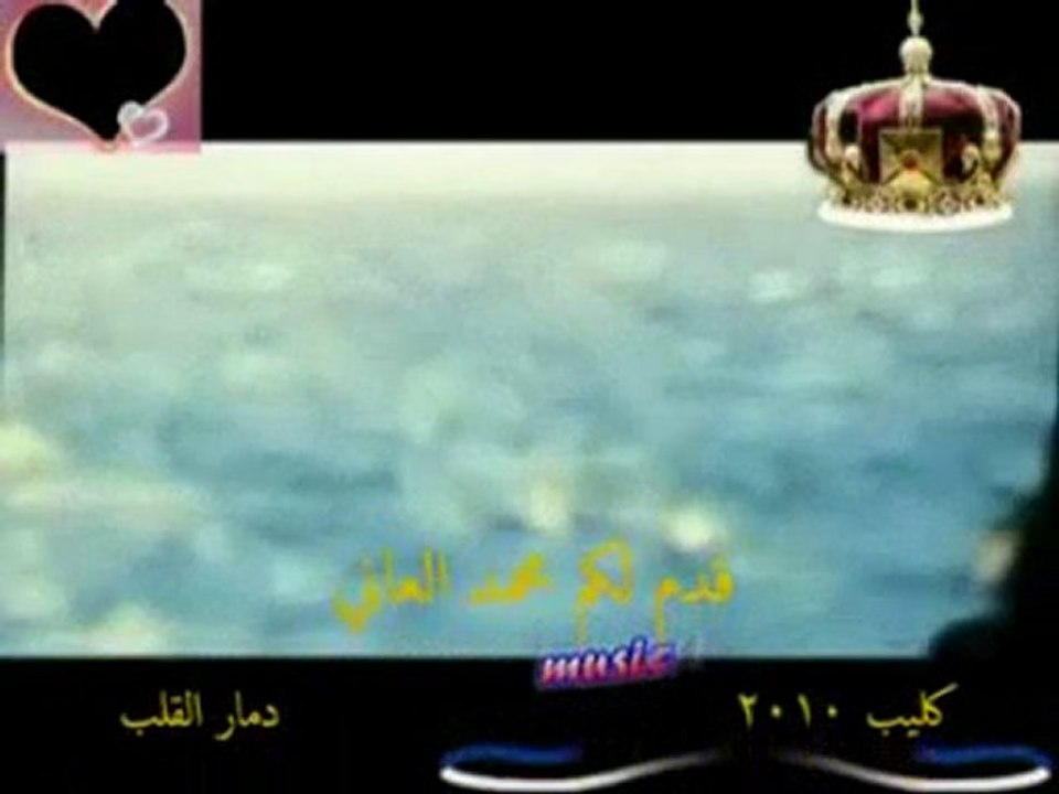 دال