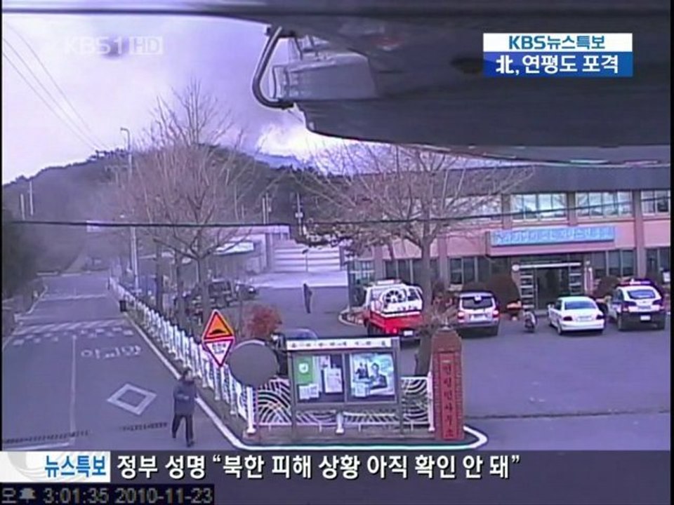 北朝鮮が砲撃して南に着弾爆発する瞬間 (3_3)