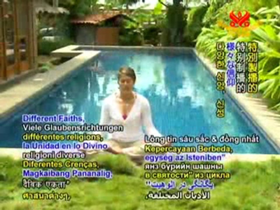 Quan Yin Meditation: Many Faiths, Oneness in the Divine,P3/4