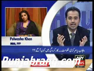 11th Hour 23rd November 2010 part 1