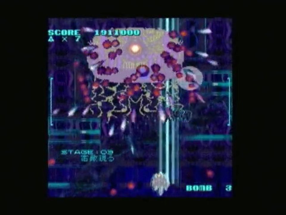 GrandCross [ saturn deza2 ]