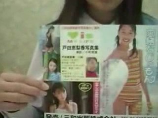 Toda Erika 戸田恵梨香12歳