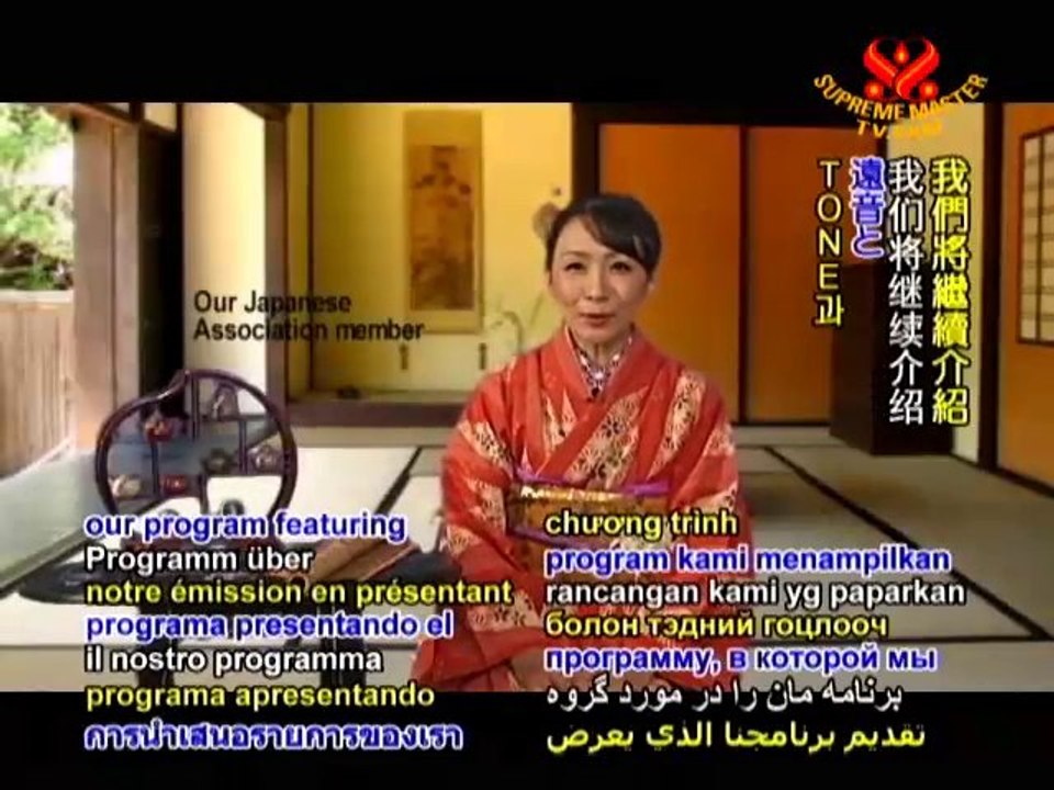 Introducing Shakuhachi, Traditional Japanese Bamboo Flute