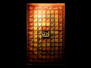 Asma Ul Husna Song (Beautiful Song) - Haddad Alwi